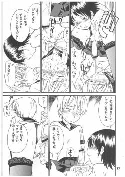 Page 17 of PRICK CATS