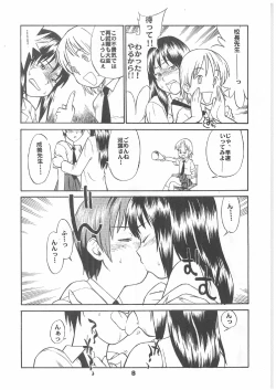 Page 8 of PRICK CATS