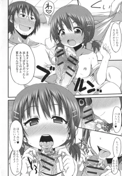 Page 124 of Otoko no Ko-llection!