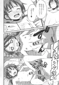 Page 128 of Otoko no Ko-llection!