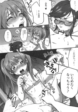 Page 154 of Otoko no Ko-llection!