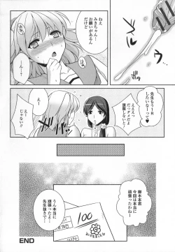 Page 178 of Otoko no Ko-llection!