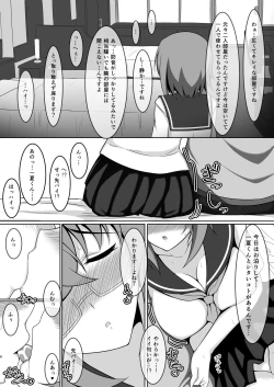 Page 5 of Yamaya to World Purgex!! "Senpai Route"