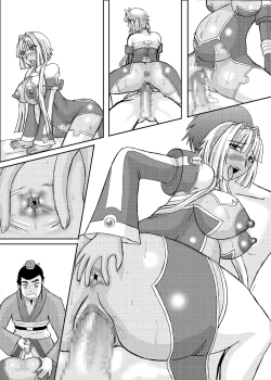Page 112 of Koihara Musou