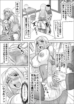 Page 178 of Koihara Musou