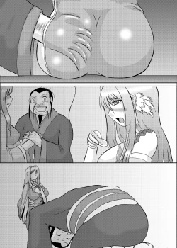 Page 228 of Koihara Musou