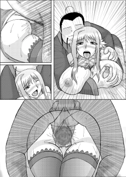 Page 235 of Koihara Musou