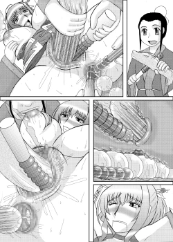 Page 320 of Koihara Musou