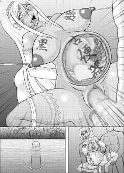 Page 446 of Koihara Musou