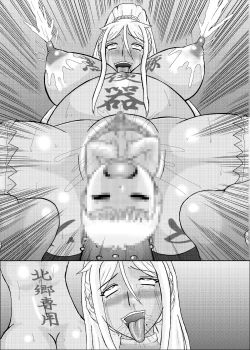 Page 450 of Koihara Musou