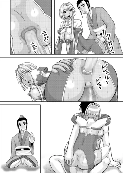 Page 70 of Koihara Musou