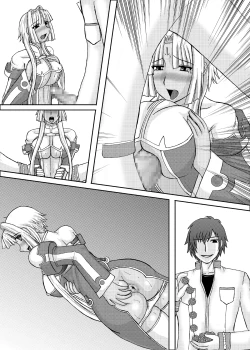 Page 82 of Koihara Musou