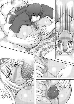 Page 86 of Koihara Musou