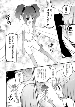 Page 105 of Chichi Yuri Girls