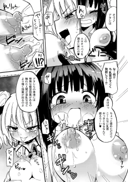 Page 10 of Chichi Yuri Girls