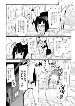 Page 143 of Chichi Yuri Girls