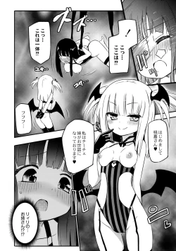 Page 155 of Chichi Yuri Girls