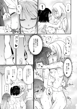 Page 30 of Chichi Yuri Girls