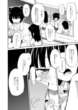 Page 41 of Chichi Yuri Girls
