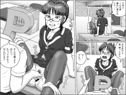 Page 2 of Ritsuko Zangyouchuu