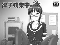 Download Ritsuko Zangyouchuu