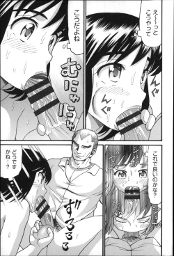 Page 100 of Shotoubu - Beginning Class