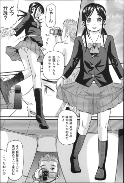 Page 128 of Shotoubu - Beginning Class