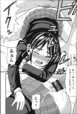 Page 133 of Shotoubu - Beginning Class