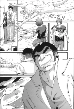 Page 14 of Shotoubu - Beginning Class