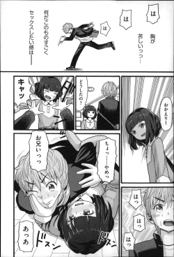 Page 171 of Shotoubu - Beginning Class