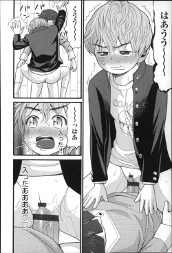 Page 173 of Shotoubu - Beginning Class