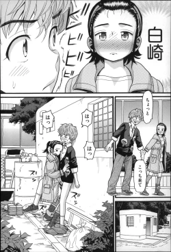 Page 179 of Shotoubu - Beginning Class