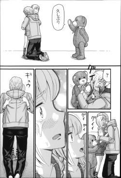 Page 30 of Shotoubu - Beginning Class