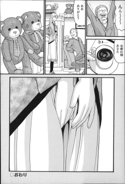 Page 31 of Shotoubu - Beginning Class