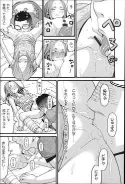 Page 48 of Shotoubu - Beginning Class