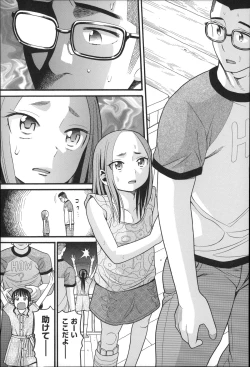 Page 60 of Shotoubu - Beginning Class