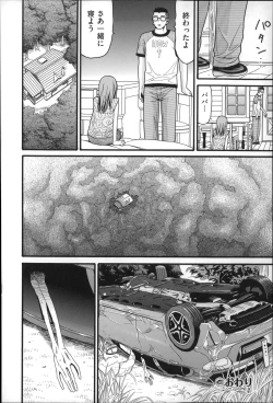 Page 61 of Shotoubu - Beginning Class