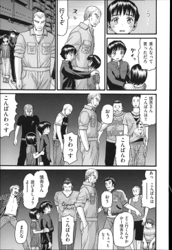 Page 90 of Shotoubu - Beginning Class