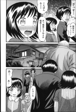 Page 91 of Shotoubu - Beginning Class