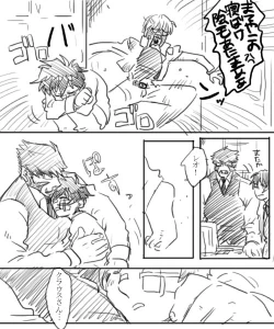Page 7 of 血っかいまとめ④