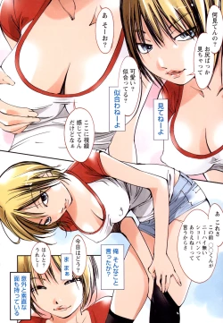 Page 115 of Kanojo to Fetish Play