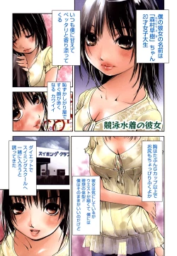 Page 4 of Kanojo to Fetish Play