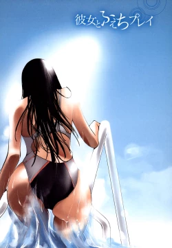 Page 76 of Kanojo to Fetish Play