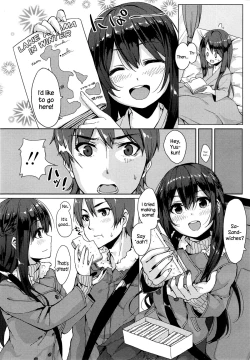 Page 3 of Saisho no Seifuku