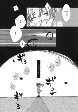 Page 13 of CARAMEL×MILK