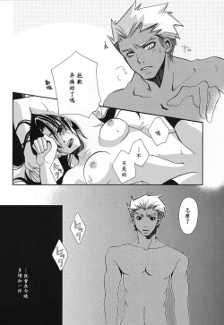 Page 15 of CARAMEL×MILK