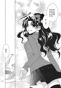 Page 27 of CARAMEL×MILK