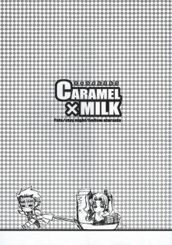 Page 2 of CARAMEL×MILK