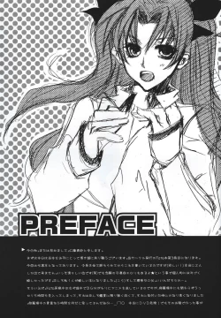 Page 4 of CARAMEL×MILK