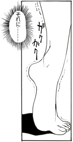 Page 135 of CORRUPT&ROTTEN Cutey Liddy no Funiku no Andouille "Sono San"